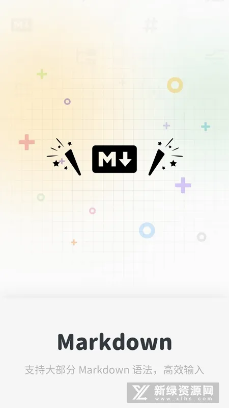 Neatify�ʼ������ֻ���v1.0.0 ��Ѱ��ͼ