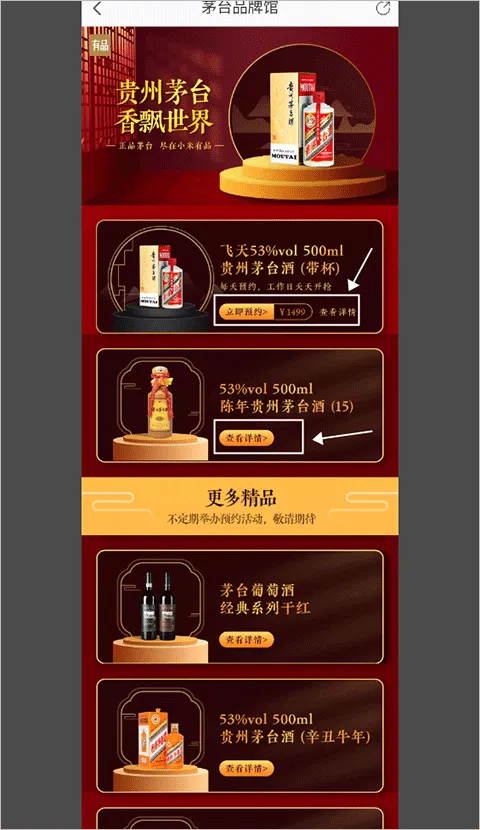 С����Ʒ(��Ʒ�������)