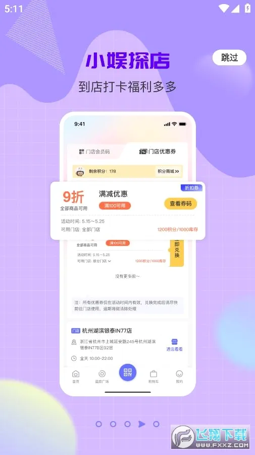 һֱ��(׷���罻����ƽ̨)v1.0.47 �ٷ������ͼ
