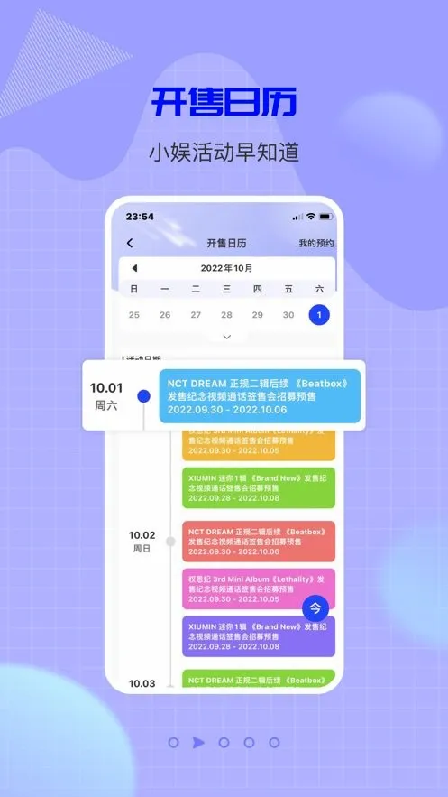 һֱ��(׷���罻����ƽ̨)v1.0.47 �ٷ������ͼ
