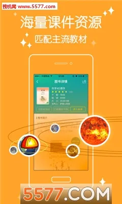4D���(��ͯARѧϰ����)v6.0.1 �ֻ����ͼ