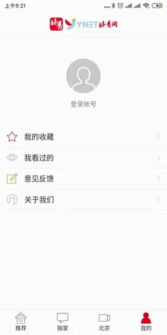 �������������ֻ���v2.10.5 �ֻ����ͼ