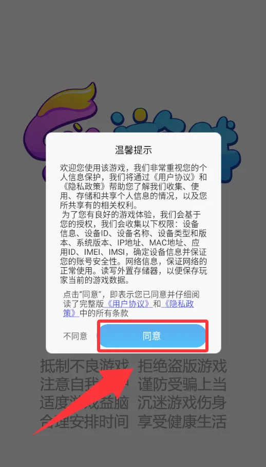 ͬѧ���Ҳ簲׿���ֻ���