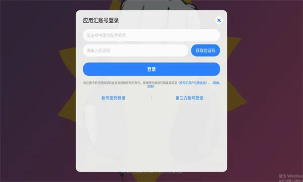 �Ƕ��˱�����2026�ٷ����°汾v0.2 ��Ѱ��ͼ