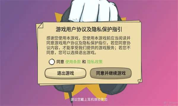 �Ƕ��˱�����2026�ٷ����°汾v0.2 ��Ѱ��ͼ