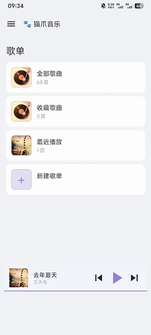 èצ���ְ�׿���ֻ���v1.0.15 ��׿���ͼ