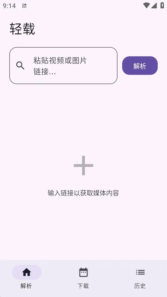 ����(�������ع���)v1.0.4 �ֻ����ͼ