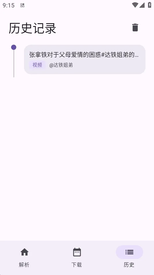 ����(�������ع���)v1.0.4 �ֻ����ͼ