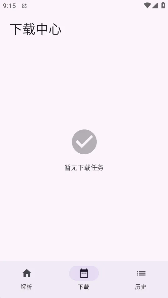 ����(�������ع���)v1.0.4 �ֻ����ͼ