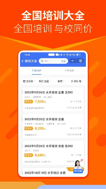 ����e�Ұ�׿���ֻ���v3.4.4 �ٷ������ͼ