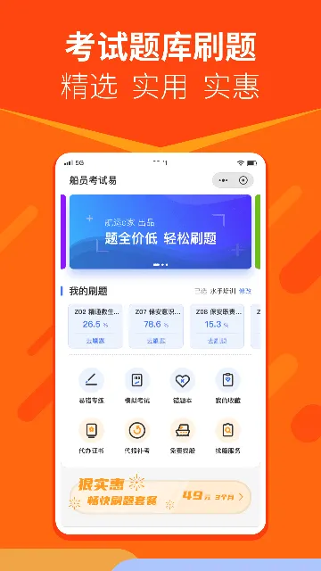 ����e�Ұ�׿���ֻ���v3.4.4 �ٷ������ͼ