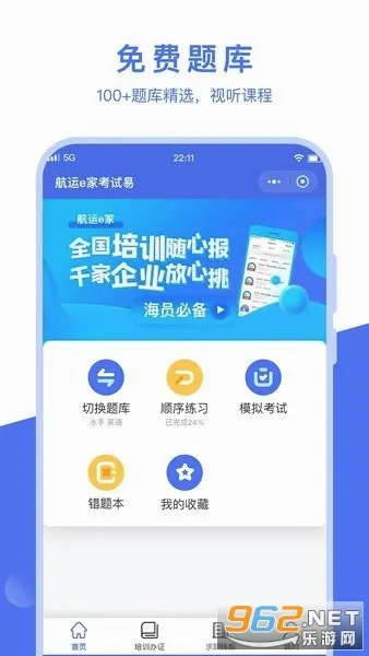 ����e�Ұ�׿���ֻ���v3.4.4 �ٷ������ͼ