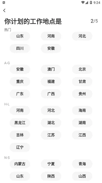 �������2026���°汾