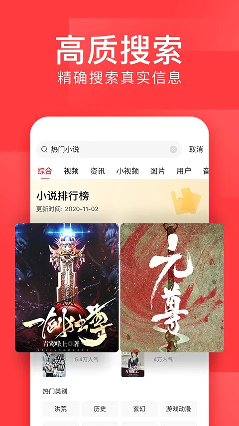 ����ͷ������(�����Ķ�Ӧ��)v98.1.6 ��Ѱ��ͼ