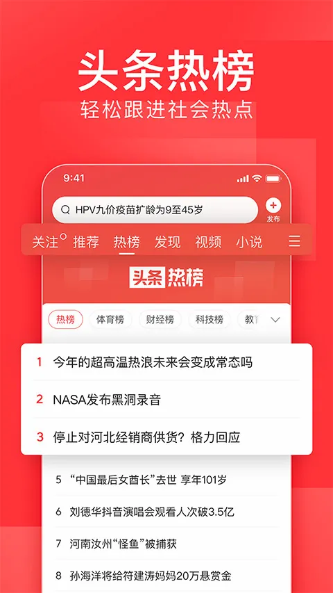����ͷ������(�����Ķ�Ӧ��)v98.1.6 ��Ѱ��ͼ