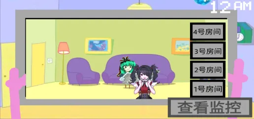С���������ҹ�󹬺�����2026�ٷ����°汾v1.0 �ֻ����ͼ