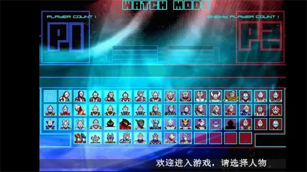 mugen������2������(����������Ϸ)vʹ���������޸ĵ��Զ����ذ汾 ��׿���ͼ