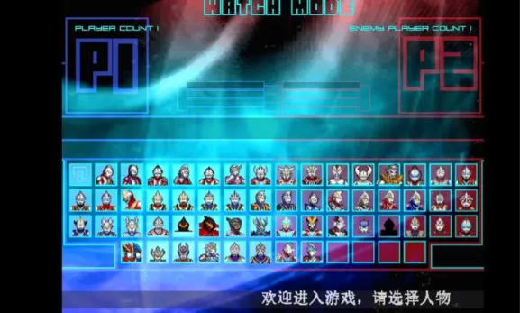 mugen������2������(����������Ϸ)vʹ���������޸ĵ��Զ����ذ汾 ��׿���ͼ
