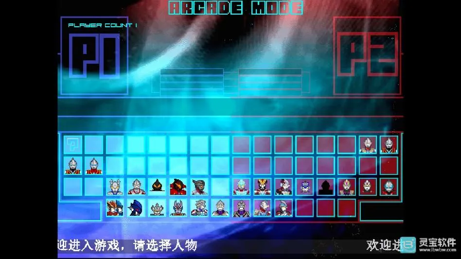 mugen������2������(����������Ϸ)