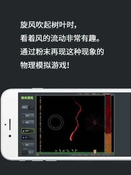 ��ĩ��Ϸ(����ɳ����Ϸ)v3.9.0 ��Ѱ��ͼ