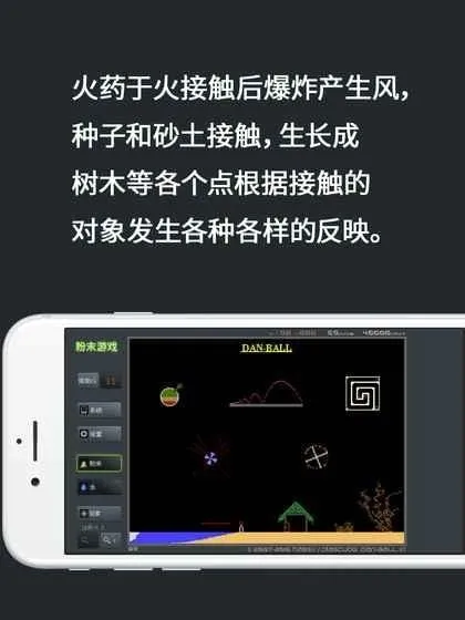 ��ĩ��Ϸ(����ɳ����Ϸ)v3.9.0 ��Ѱ��ͼ