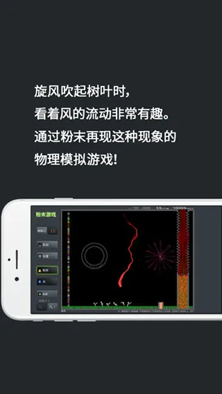 ��ĩ��Ϸ(����ɳ����Ϸ)v3.9.0 ��Ѱ��ͼ