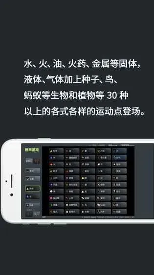 ��ĩ��Ϸ(����ɳ����Ϸ)v3.9.0 ��Ѱ��ͼ