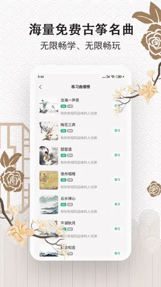���ݴ�ʦ2026���°汾v1.0 ��Ѱ��ͼ