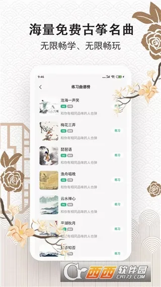 ���ݴ�ʦ2026���°汾v1.0 ��Ѱ��ͼ