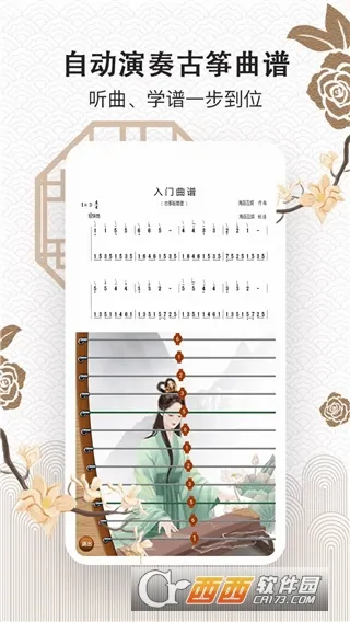 ���ݴ�ʦ2026���°汾v1.0 ��Ѱ��ͼ