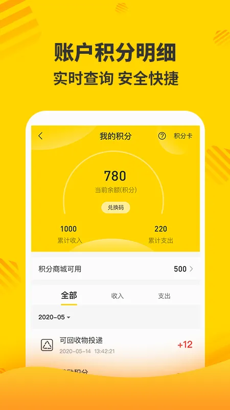 �ֺ���(������������)v7.10.0.0 ��׿���ͼ