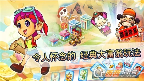 ����������˾����2026���°汾v2.1.97 �ٷ������ͼ