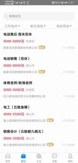 üɽ�˲���2026���°汾v3.0.5 �ֻ����ͼ