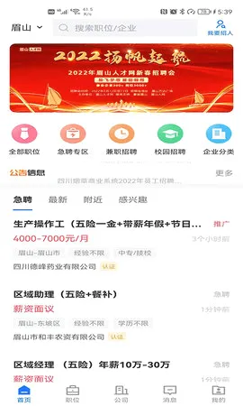 üɽ�˲���2026���°汾v3.0.5 �ֻ����ͼ