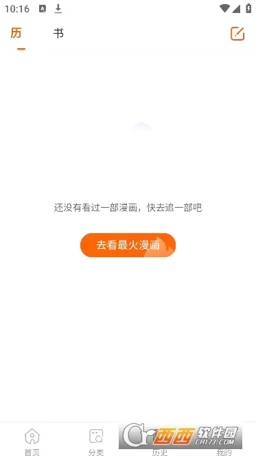 ����������2026�ٷ����°汾v4.9.3 �ٷ������ͼ