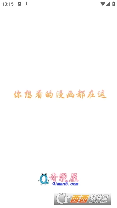 ����������2026�ٷ����°汾v4.9.3 �ٷ������ͼ