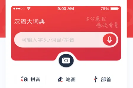 �����ʵ�(����ʵ�Ӧ��)