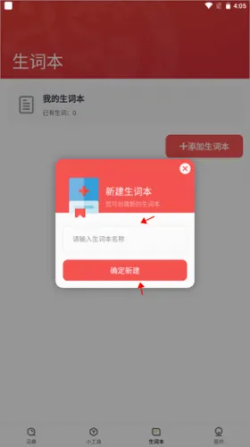 �����ʵ�(����ʵ�Ӧ��)