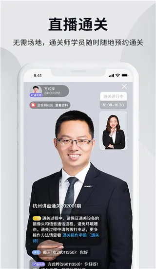 ���Ǿ���ѧ��2026���°汾