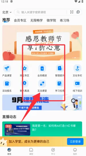 ���Ǿ���ѧ��2026���°汾