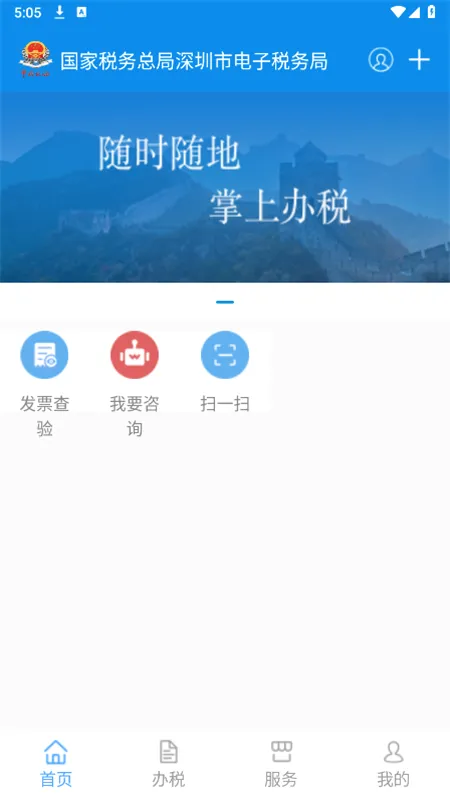 ����˰��׿���ֻ���v1.0.1 ��׿���ͼ