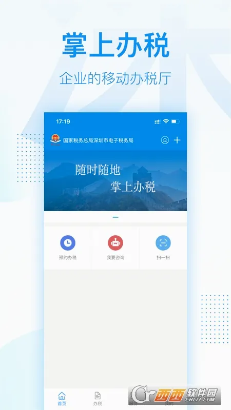 ����˰��׿���ֻ���v1.0.1 ��׿���ͼ