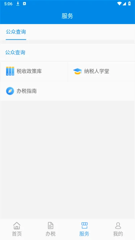 ����˰��׿���ֻ���v1.0.1 ��׿���ͼ