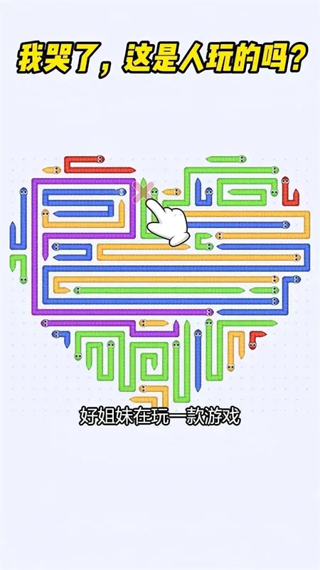 ������ͷ(��ͷ������Ϸ)v1.1.2 �ٷ������ͼ