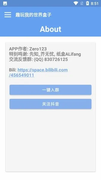 Ȥ���ҵ��������2026���°汾v1.0.0-Beta3 ��Ѱ��ͼ