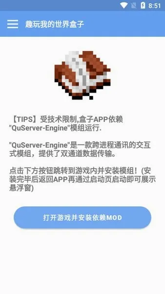 Ȥ���ҵ��������2026���°汾v1.0.0-Beta3 ��Ѱ��ͼ