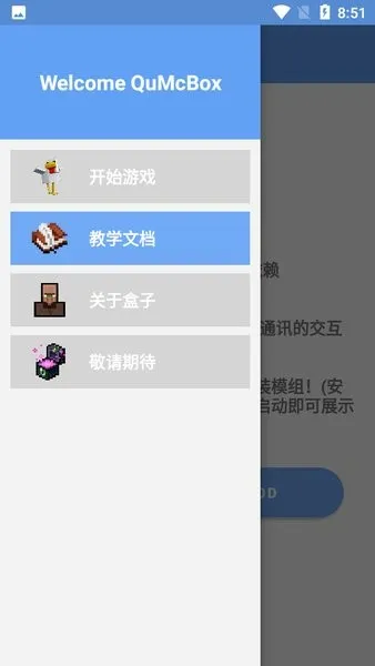 Ȥ���ҵ��������2026���°汾v1.0.0-Beta3 ��Ѱ��ͼ