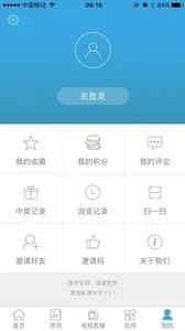 ������(���η���ƽ̨)v3.0.30.0 �ֻ����ͼ