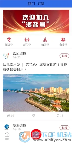 ������(���η���ƽ̨)v3.0.30.0 �ֻ����ͼ