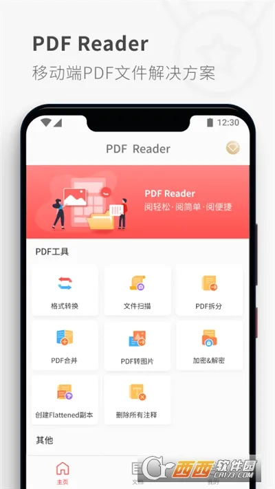PDF Reader(PDF�Ķ��༭��)vhuawei_5.6.2 �ٷ������ͼ